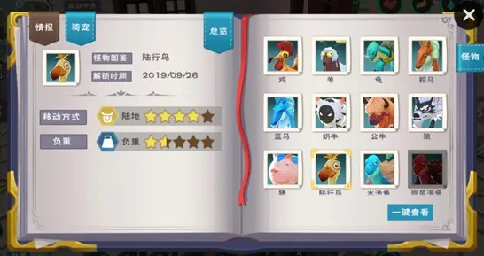 口碑炸裂的解谜冒险手游创造与魔法卡牌策略竞技2026年度大作开启PC模拟器，PVP激战宠物养成，速来！