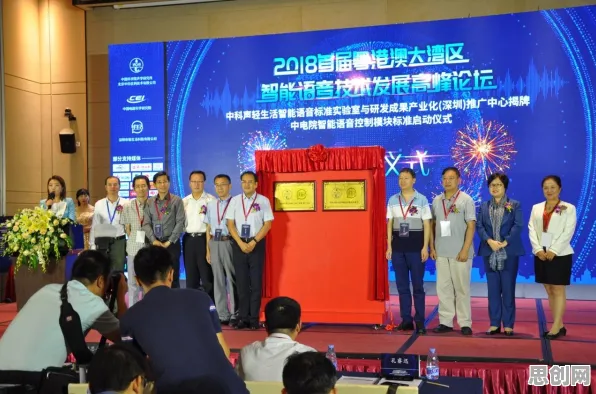 别再误解工业数据安全了，智能语音系统的真实研究结论是这样的