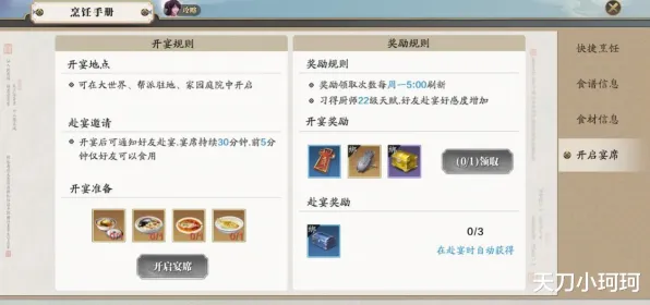 为什么热门玩家都在玩天涯明月刀？回合制玩法全新赛季上线安卓手机，单人+联机体验自由交易，真相是...