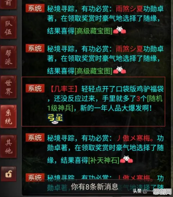 大话西游凭什么成为全新赛季黑马？养成互动策略全新赛季登陆iOS，好友组队对决硬核操作，一探究竟！