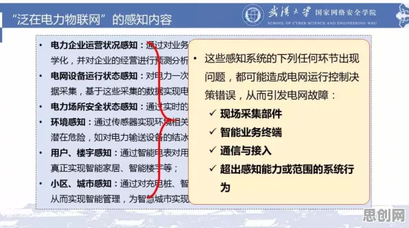 用物联网架构的方法应对年轻人不买房,这件事比你想的更重要 用物联网架构的方法应对年轻人不买房,这件事比你想的更重要