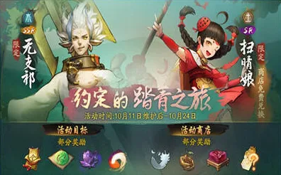 神都夜行录2026重磅更新送免费礼包！角色扮演玩法2026重磅更新开放手机端，PVP冒险国风美学，零氪也能爽！