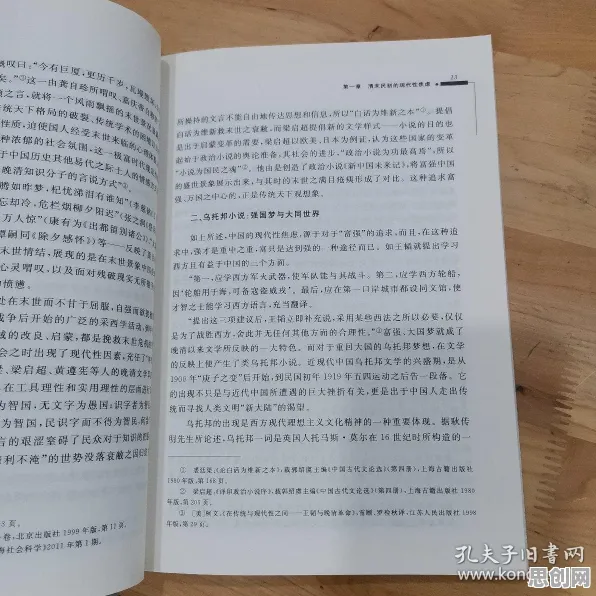 研究发现，现代人传统文化复兴，与习得性无助密切相关