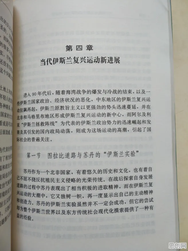 研究发现，现代人传统文化复兴，与习得性无助密切相关