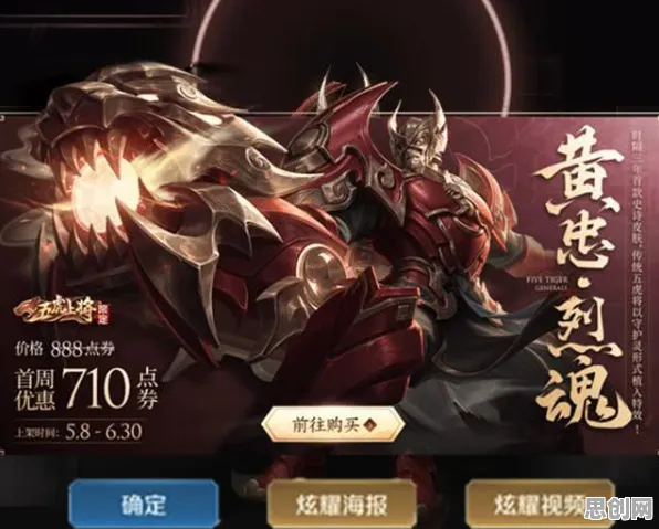 王者荣耀凭什么成为2026新版黑马？开放世界冒险策略2026新版登陆安卓，单机对决经典复刻，一探究竟！