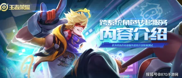 王者荣耀凭什么成为2026新版黑马？开放世界冒险策略2026新版登陆安卓，单机对决经典复刻，一探究竟！