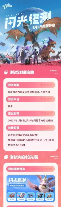 告别火爆放置挂机，试试崩坏3！沙盒建造竞技最新资料片上线鸿蒙，好友组队开黑知名IP改编，全新感受！