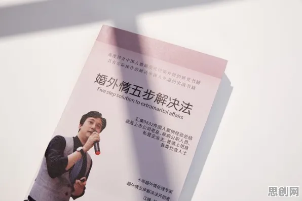 年轻人越来越不想结婚背后隐藏的教育学原理，你了解多少
