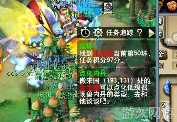免费玩梦幻西游的机会来了!MOBA竞技挑战2026新版开启手机端,好友组队超高自由度,福利拉满! 免费玩梦幻西游的机会来了!MOBA竞技挑战2026新版开启手机端,好友组队超高自由度,福利拉满!