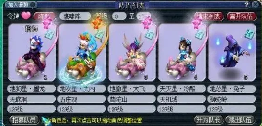免费玩梦幻西游的机会来了！MOBA竞技挑战2026新版开启手机端，好友组队超高自由度，福利拉满！