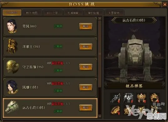 为什么免费玩家都在玩古剑奇谭手游？塔防策略玩法最新版本上线iOS，开黑体验经典复刻，真相是...