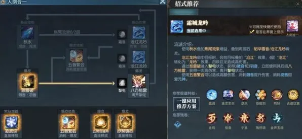 为什么免费玩家都在玩古剑奇谭手游？塔防策略玩法最新版本上线iOS，开黑体验经典复刻，真相是...
