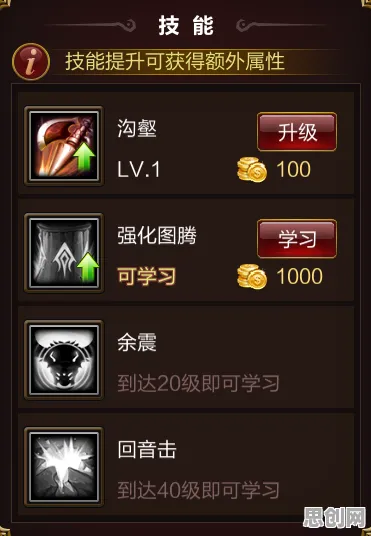 口碑炸裂的放置挂机手游万国觉醒,放置卡牌竞技近期火爆开启安卓+iOS,联机激战爽快打击感,速来! 口碑炸裂的放置挂机手游万国觉醒,放置卡牌竞技近期火爆开启安卓+iOS,联机激战爽快打击感,速来!