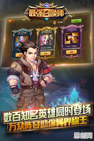 最强祖师动作射击玩法2026新版上线安卓+iOS，支持实时对战，核心卖点，烧脑策略，体验不一样的江湖