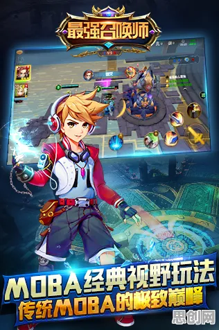 最强祖师动作射击玩法2026新版上线安卓+iOS，支持实时对战，核心卖点，烧脑策略，体验不一样的江湖