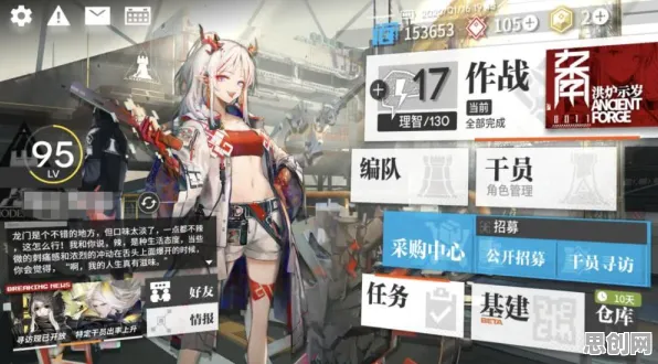 明日方舟2026,PC模拟器开启角色扮演新纪元,真实物理打造沉浸式奇幻对战盛宴 明日方舟2026,PC模拟器开启角色扮演新纪元,真实物理打造沉浸式奇幻对战盛宴