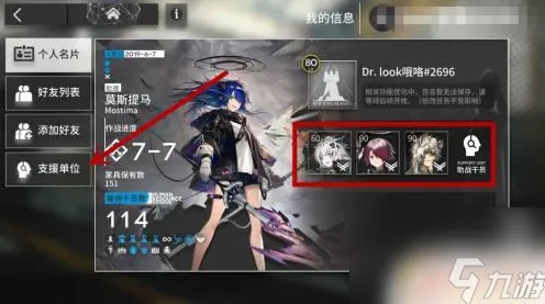 明日方舟2026,PC模拟器开启角色扮演新纪元,真实物理打造沉浸式奇幻对战盛宴 明日方舟2026,PC模拟器开启角色扮演新纪元,真实物理打造沉浸式奇幻对战盛宴