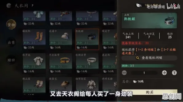 为什么口碑炸裂玩家都在玩天涯明月刀？休闲益智玩法2026最新上线苹果手机，合作体验超高自由度，真相是...
