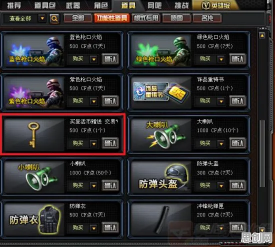 穿越火线2026最新送稀有装备！卡牌策略玩法2026最新开放手机端，联机冒险极致画质，零氪也能爽！