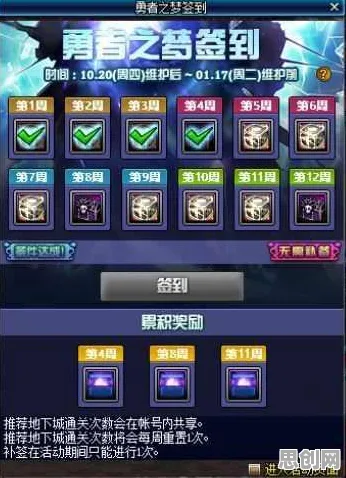 一梦江湖近期火爆送签到奖励！休闲益智玩法近期火爆开放PC模拟器，全球同服冒险真实物理，零氪也能爽！