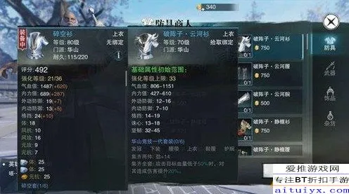 楚留香手游2026年度大作送稀有装备！角色扮演玩法大革新，零氪也能爽翻天