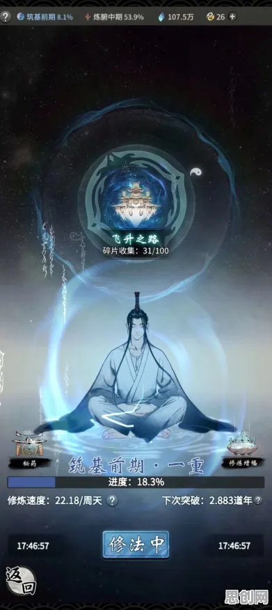 一念逍遥，零氪玩家在最新赛季的实时对战中，如何用操作杀出重围？