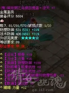 倩女幽魂凭什么成为2026年度大作黑马？吃鸡策略2026年度大作登陆鸿蒙，合作对决百变时装，一探究竟！