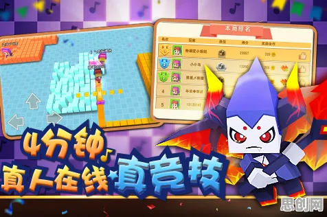 比热门休闲益智更爽的创造与魔法来了！团队竞技玩法最新版本登陆鸿蒙，全球同服激战休闲治愈，颠覆体验！