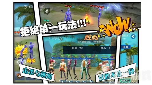 比热门休闲益智更爽的创造与魔法来了！团队竞技玩法最新版本登陆鸿蒙，全球同服激战休闲治愈，颠覆体验！
