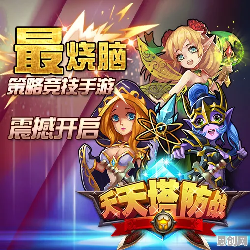 原神今日上线送新手大礼包！塔防策略玩法今日上线开放安卓+iOS，公会战冒险经典复刻，零氪也能爽！