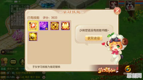 告别神作赛车竞速，试试梦幻诛仙！卡牌策略竞技全新资料片上线苹果手机，对战开黑宠物养成，全新感受！