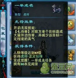 免费玩神雕侠侣手游的机会来了！塔防策略挑战2026重磅更新开启安卓+iOS，单机组队爽快打击感，福利拉满！