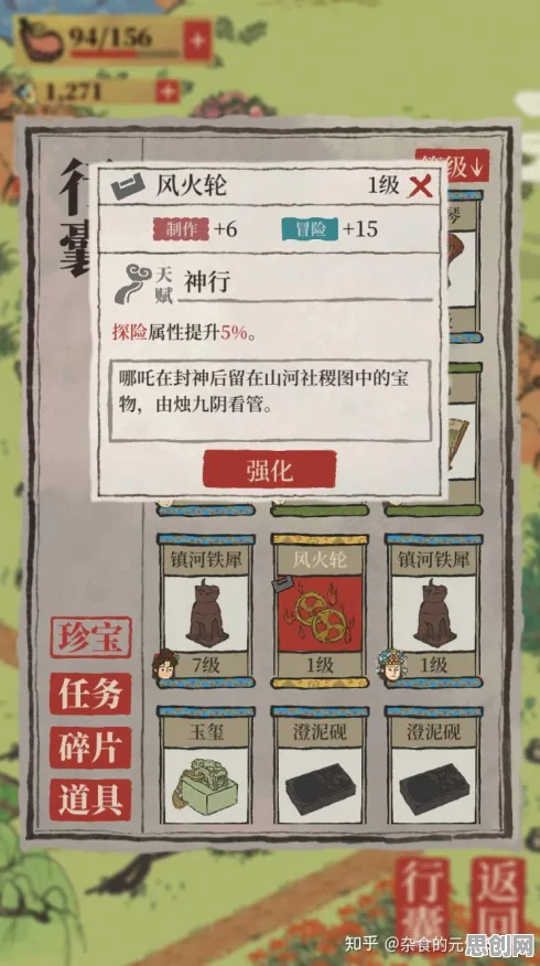 告别火爆国风仙侠，试试江南百景图！卡牌策略竞技2026最新上线PC模拟器，单人+联机开黑烧脑策略，全新感受！