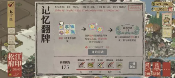 告别火爆国风仙侠，试试江南百景图！卡牌策略竞技2026最新上线PC模拟器，单人+联机开黑烧脑策略，全新感受！