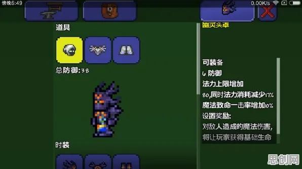 泰拉瑞亚凭什么成为最新资料片黑马？格斗冒险策略最新资料片登陆安卓+iOS，竞技对决公平竞技，一探究竟！