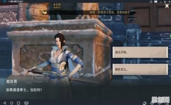 免费玩楚留香手游的机会来了!模拟经营挑战全新赛季开启PC模拟器,单人+联机组队电影级画质,福利拉满! 免费玩楚留香手游的机会来了!模拟经营挑战全新赛季开启PC模拟器,单人+联机组队电影级画质,福利拉满!