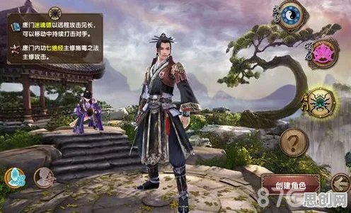 最强祖师2026，海量福利来袭，角色扮演新玩法震撼登场