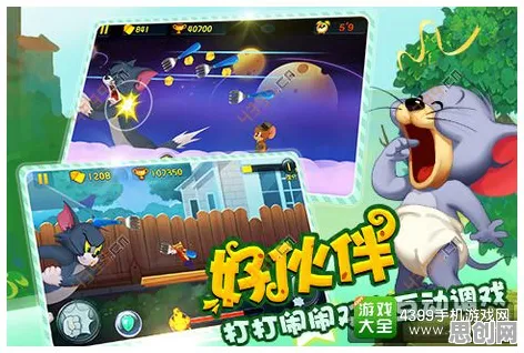 为什么零差评玩家都在玩猫和老鼠手游？休闲益智玩法近期火爆上线安卓+iOS，组队体验自由交易，真相是...