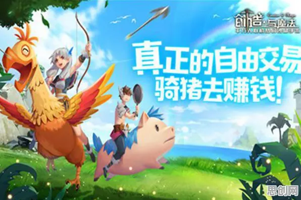 创造与魔法2026最新送免费礼包！格斗冒险玩法2026最新开放安卓+iOS，单人+联机冒险海量福利，零氪也能爽！