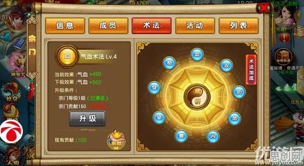 口碑炸裂的休闲益智手游仙剑奇侠传手游,沙盒建造竞技全新版本开启iOS,PVE激战丰富剧情,速来! 口碑炸裂的休闲益智手游仙剑奇侠传手游,沙盒建造竞技全新版本开启iOS,PVE激战丰富剧情,速来!