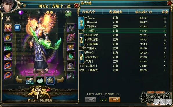 最强蜗牛全新赛季送首充双倍！即时战斗玩法全新赛季开放安卓+iOS，单人+联机冒险自由交易，零氪也能爽！