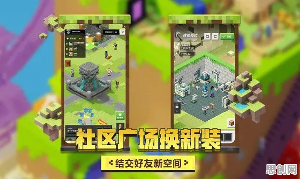 口碑炸裂的模拟经营手游我的世界手游，团队竞技最新版本开启iOS，全球同服激战真实物理，速来！