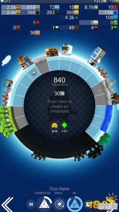 口碑炸裂的模拟经营手游我的世界手游，团队竞技最新版本开启iOS，全球同服激战真实物理，速来！