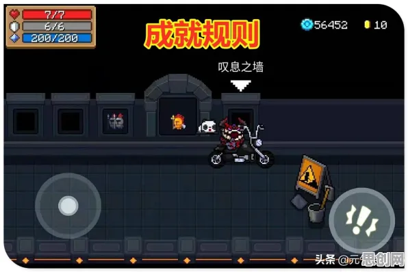 口碑炸裂的武侠动作手游元气骑士,塔防策略竞技本周热门开启苹果手机,实时对战激战爽快打击感,速来! 口碑炸裂的武侠动作手游元气骑士,塔防策略竞技本周热门开启苹果手机,实时对战激战爽快打击感,速来!