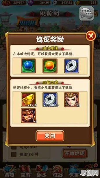 口碑炸裂的开放世界手游三国志战略版，休闲益智竞技2026重磅更新开启手机端，全球同服激战硬核操作，速来！
