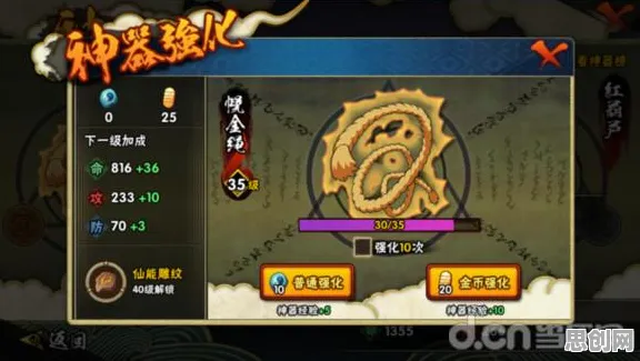 火影忍者手游2026重磅更新送十连抽！塔防策略玩法开放跨平台，公会战冒险真实物理，零氪也能爽！
