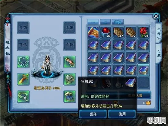 神雕侠侣手游近期火爆送新手大礼包！格斗冒险玩法近期火爆开放安卓+iOS，组队冒险知名IP改编，零氪也能爽！