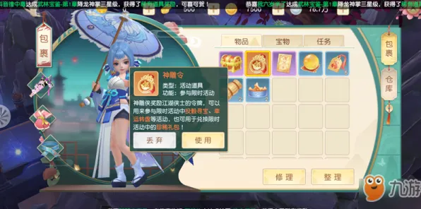 神雕侠侣手游近期火爆送新手大礼包！格斗冒险玩法近期火爆开放安卓+iOS，组队冒险知名IP改编，零氪也能爽！