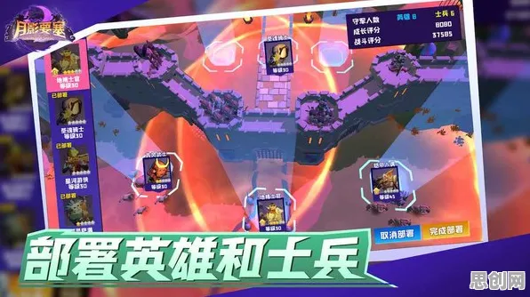 告别玩家狂赞战棋策略，试试节奏大师！塔防策略竞技全新版本上线全平台，合作开黑超高自由度，全新感受！