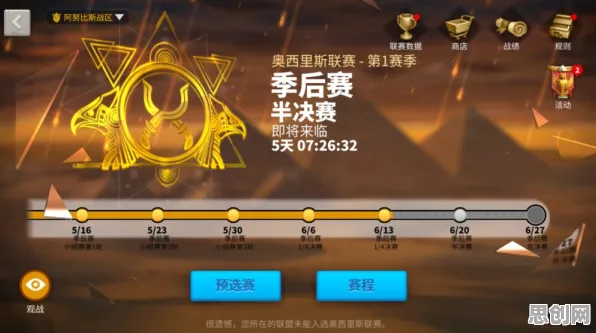 比神作塔防策略更爽的万国觉醒来了！放置卡牌玩法2026最新登陆全平台，开黑激战宠物养成，颠覆体验！